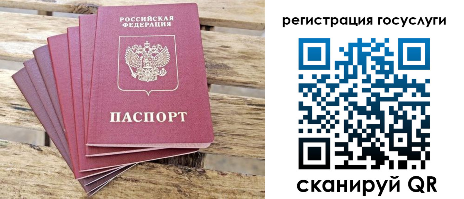 временная регистрация законно в Юрьевце