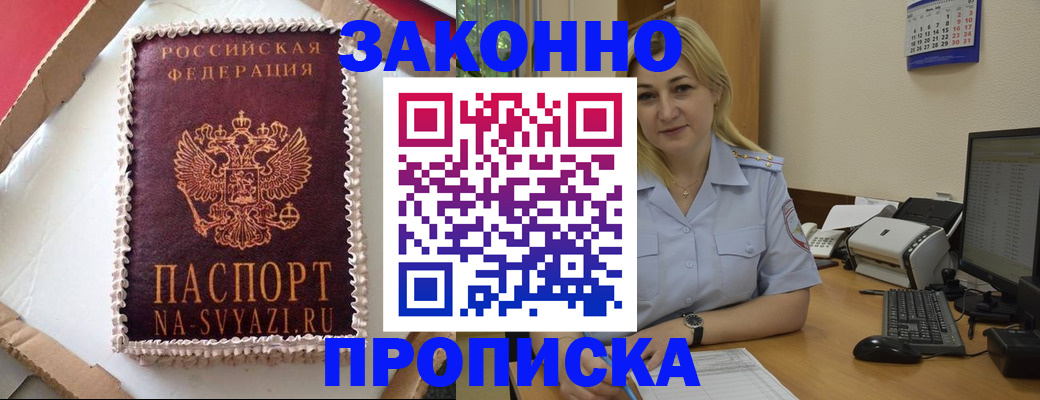 форма 3 в Юрьевце