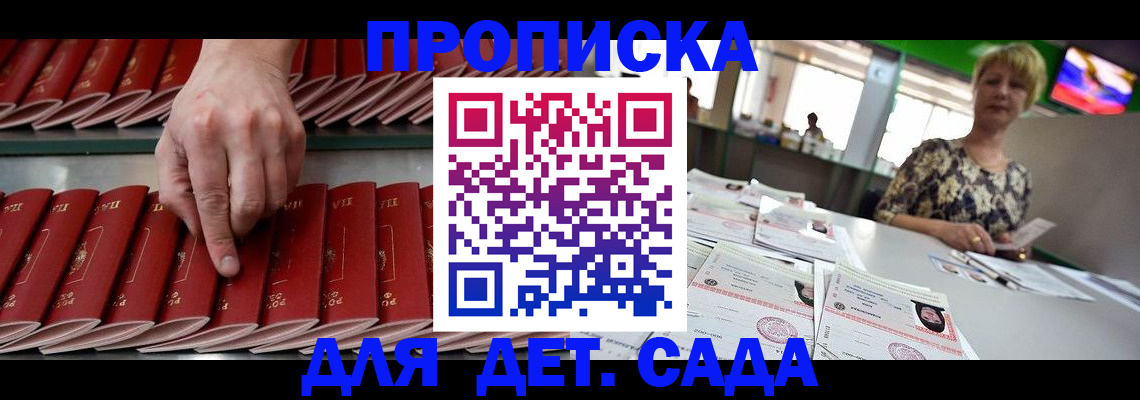 временная регистрация 2025 в Юрьевце