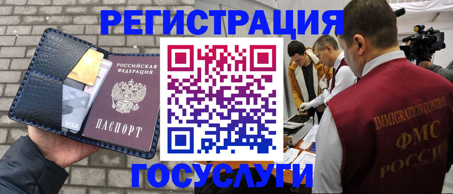 временная регистрация законно в Юрьевце