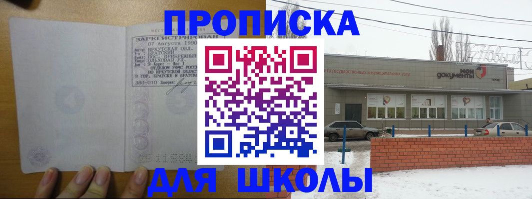 пропишу в квартире в Юрьевце