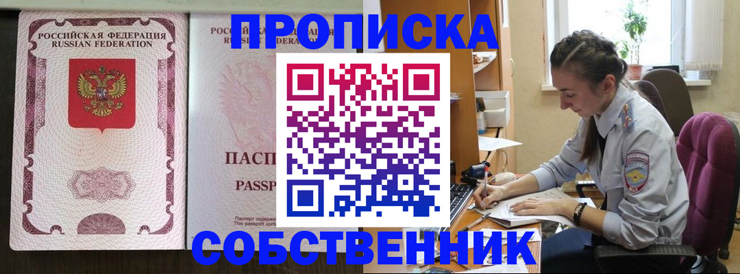 временная регистрация госуслуги в Юрьевце