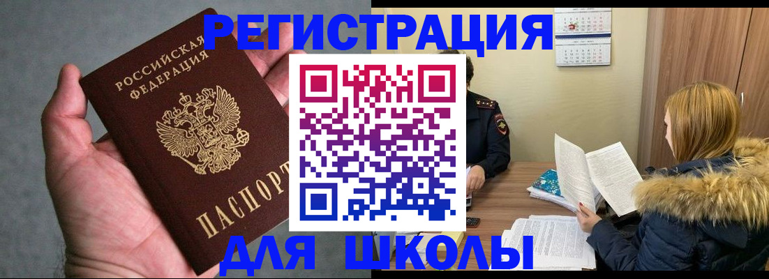 временная регистрация законно в Юрьевце